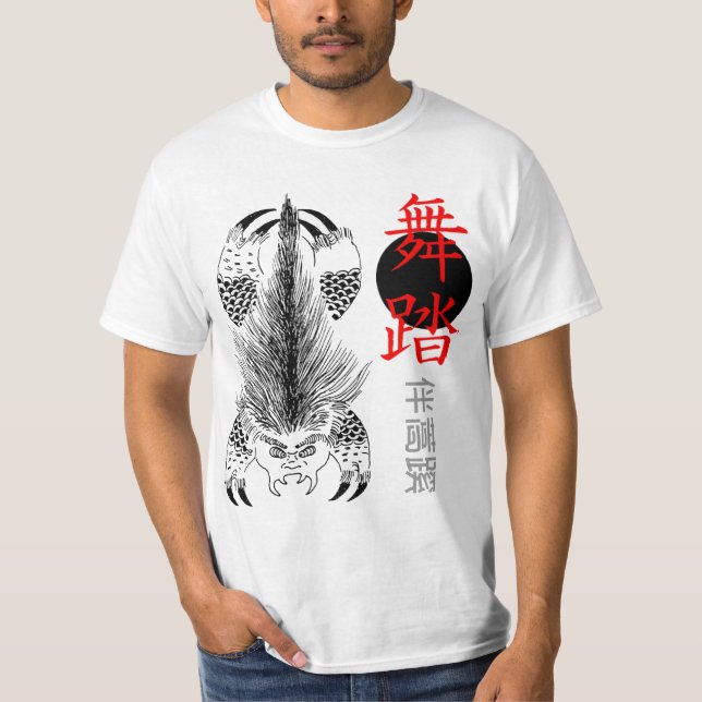 Japanese Raijū 雷獣 thunder beast Shirt (Front)