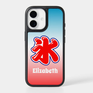 Japanese Rainbow Shaved Ice Inspired iPhone 17 Case