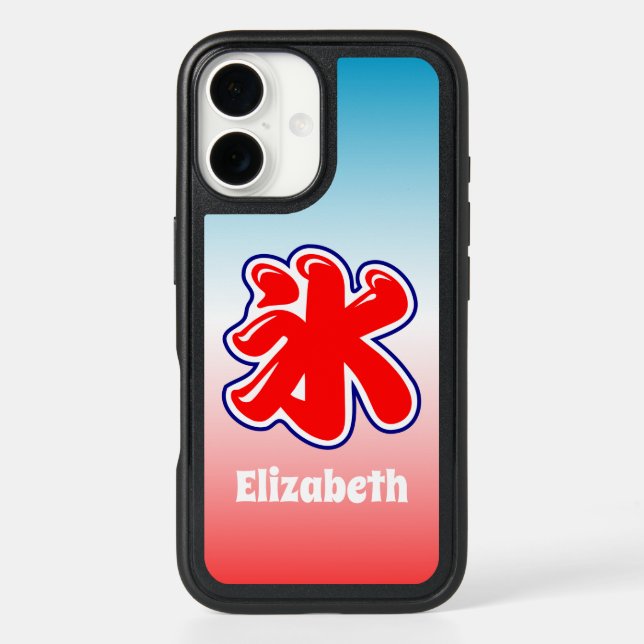 Japanese Rainbow Shaved Ice Inspired Otterbox iPhone Case (Back)