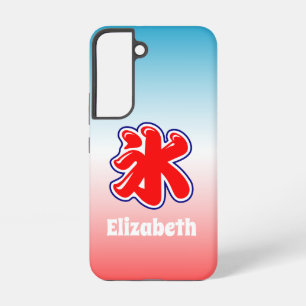 Japanese Rainbow Shaved Ice Inspired Samsung Galaxy S22 Case