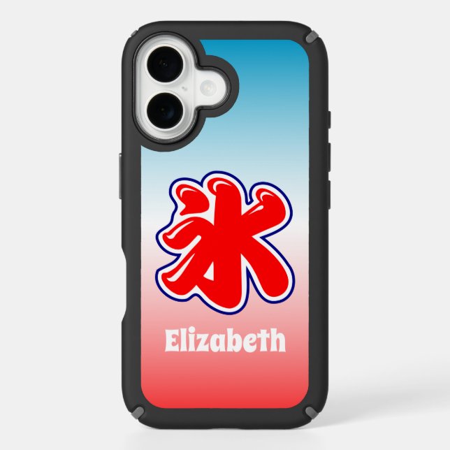 Japanese Rainbow Shaved Ice Inspired Speck iPhone Case (Front)