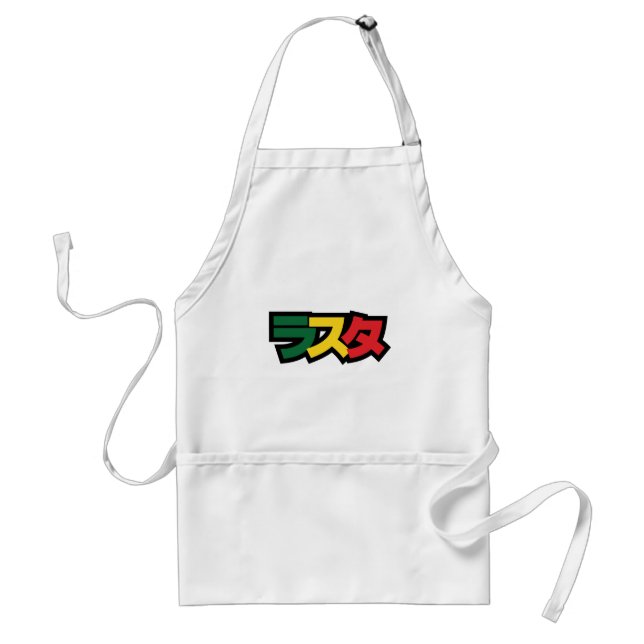 Japanese Rasta ラスタ Green, Gold & Red Adult Apron (Front)