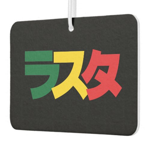 Japanese Rasta ラスタ Green Gold  Red Air Freshener