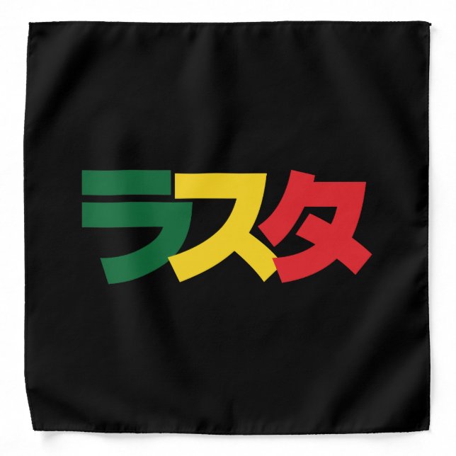 Japanese Rasta ラスタ Green, Gold & Red Bandana (Front)