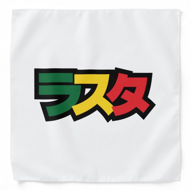 Japanese Rasta ラスタ Green, Gold & Red Bandana (Front)
