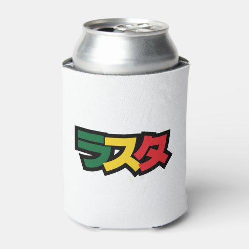 Japanese Rasta ラスタ Green Gold  Red Can Cooler