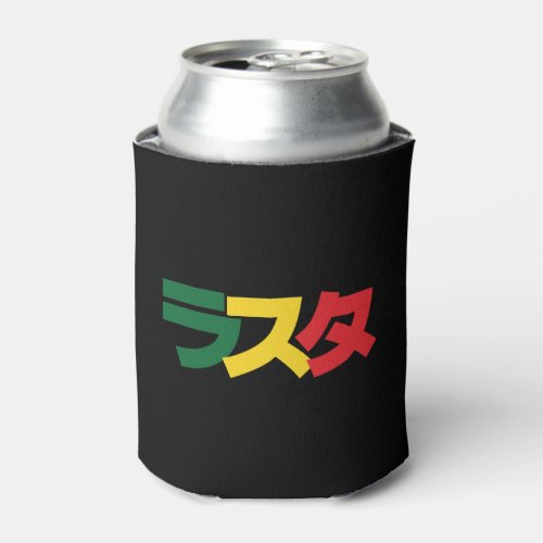 Japanese Rasta ラスタ Green Gold  Red Can Cooler