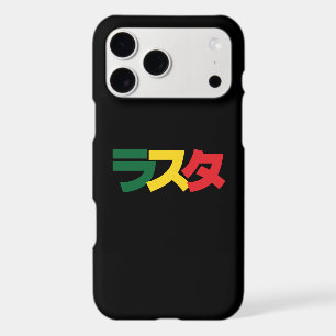 Japanese Rasta ラスタ Green, Gold & Red iPhone 17 Pro Max Case