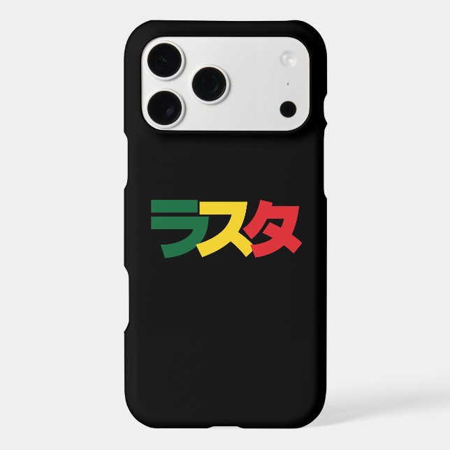 Japanese Rasta ラスタ Green, Gold & Red Case-Mate iPhone Case (Back)