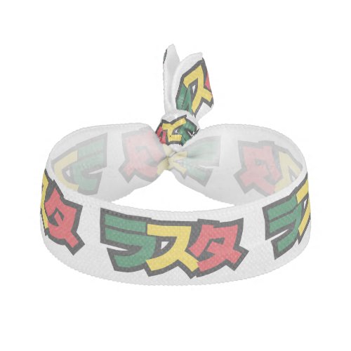 Japanese Rasta ラスタ Green Gold  Red Elastic Hair Tie