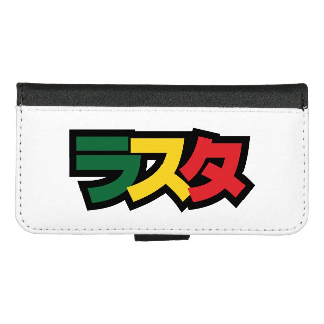 Japanese Rasta ラスタ Green, Gold & Red iPhone Wallet Case (Front (Horizontal))