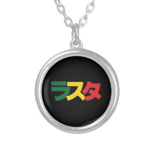 Japanese Rasta ラスタ Green, Gold & Red Silver Plated Necklace