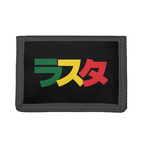 Japanese Rasta ラスタ Green Gold  Red Trifold Wallet