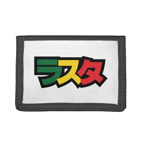 Japanese Rasta ラスタ Green Gold  Red Trifold Wallet