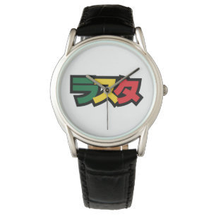 Japanese Rasta ラスタ Green, Gold & Red Watch