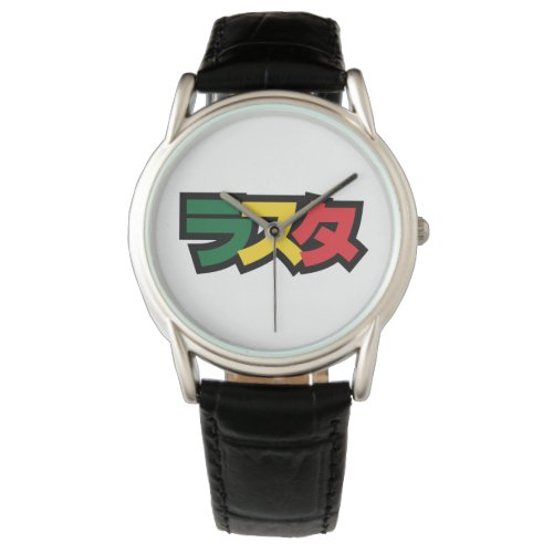 Japanese Rasta ラスタ Green Gold  Red Watch