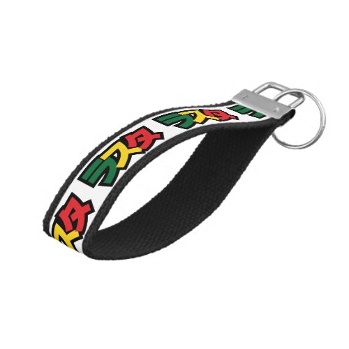 Japanese Rasta ラスタ Green Gold  Red Wrist Keychain