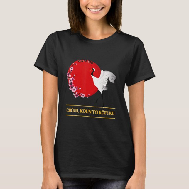Japanese Red Crown Crane Cherry Blossom Japan Arti T-Shirt (Front)