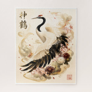 Japanese Red-Crowned Crane Traditional Crane Art Jigsaw Puzzle