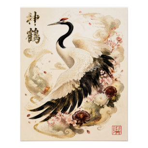 Japanese Red-Crowned Crane Traditional Crane Art Poster