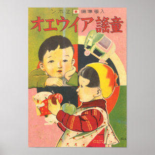 Japanese Retro Advertisement. Poster