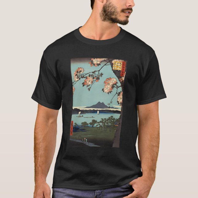 Japanese Retro Art Clothing Suigin Grove T-Shirt (Front)
