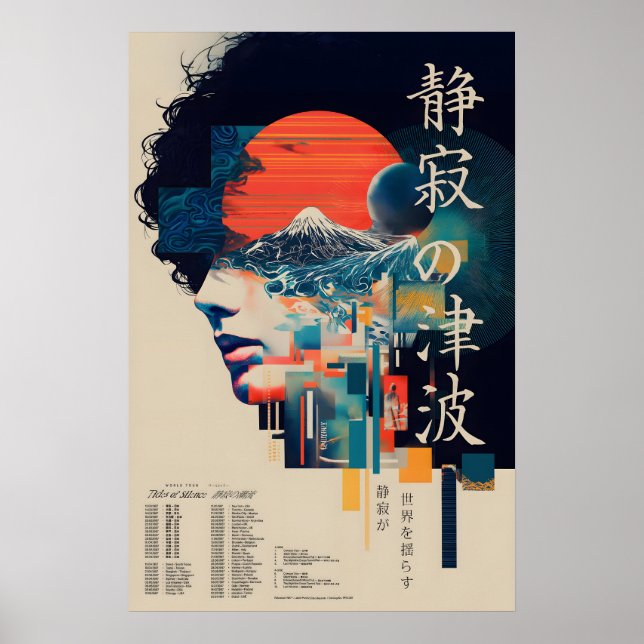 Japanese Retro Futuristic Poster - Silent Tsunami (Front)
