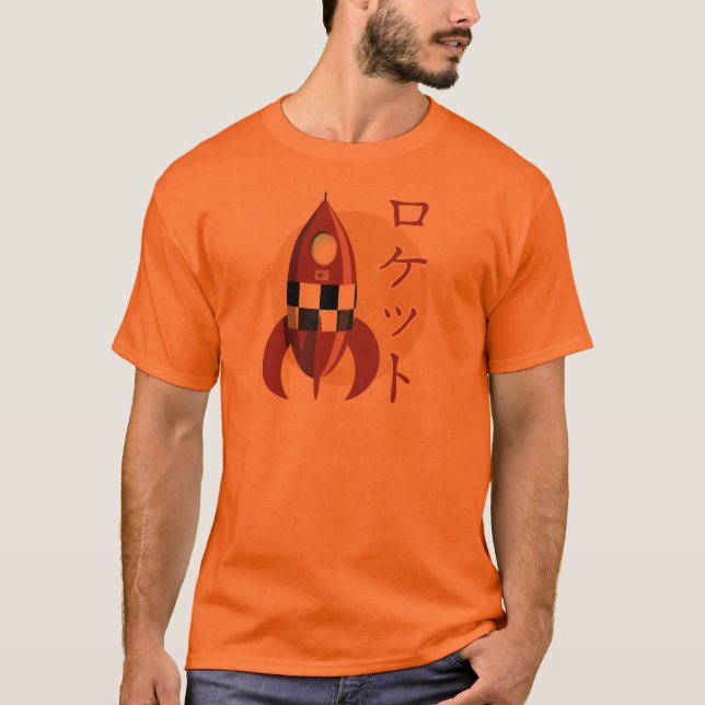 Japanese Retro Rocket T-Shirt (Front)