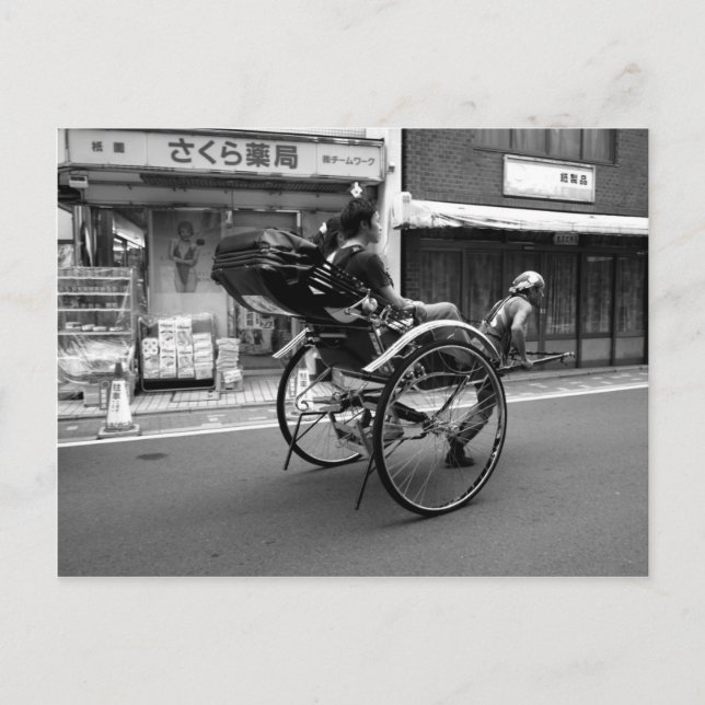 Japanese Rickshaw Postcard (Front)
