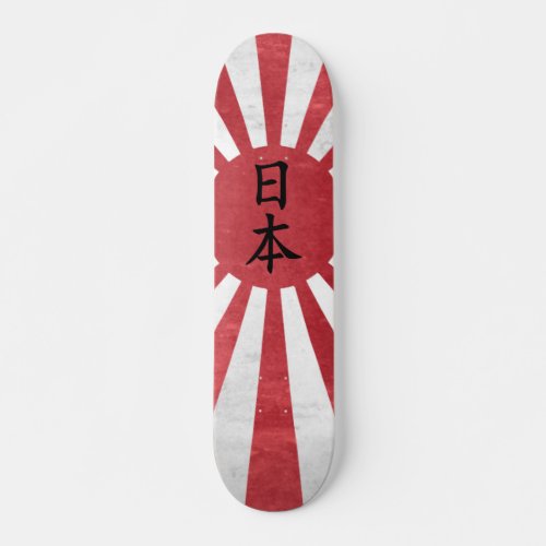 Japanese Rising Sun Flag w Japan in Kanji Skateboard