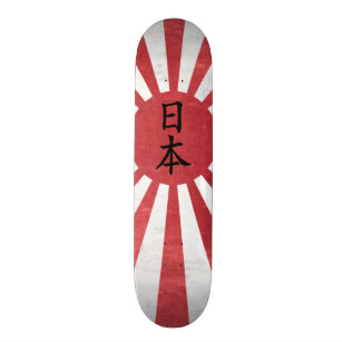 Japanese Rising Sun Flag w/ "Japan" in Kanji Skateboard
