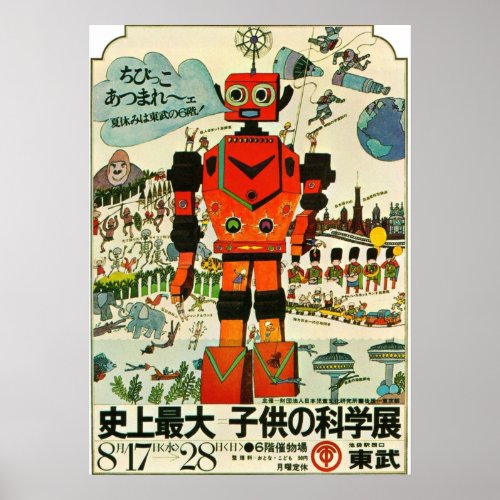 Japanese  Robot Poster
