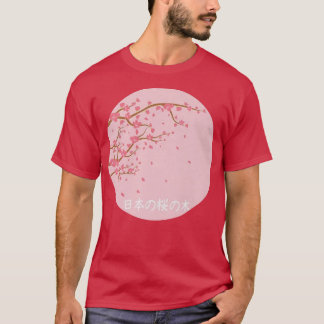 Japanese Sakura Cherry Blossom Japanese Graphical T-Shirt