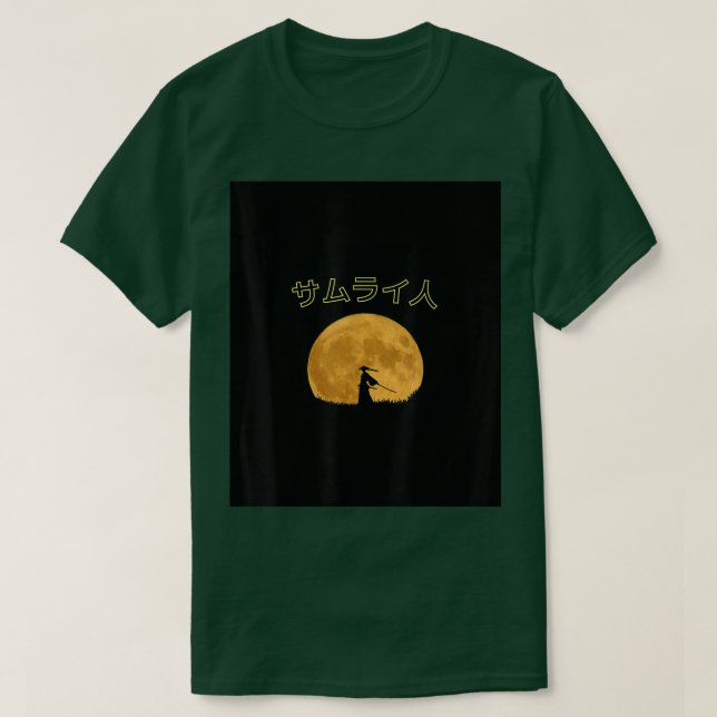 Japanese Samurai  (2) T-Shirt (Design Front)