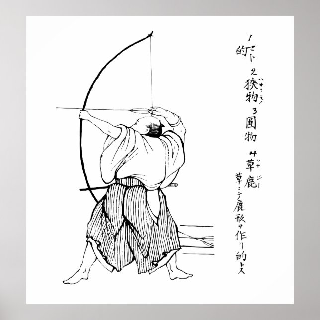 JAPANESE SAMURAI BOWMAN POSTER (Front)