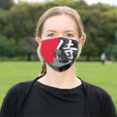 Japanese samurai boy Cloth Face Mask (Outside)