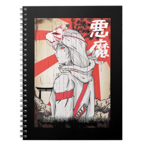 Japanese Samurai Cat Mask Girl Sword Woman Notebook