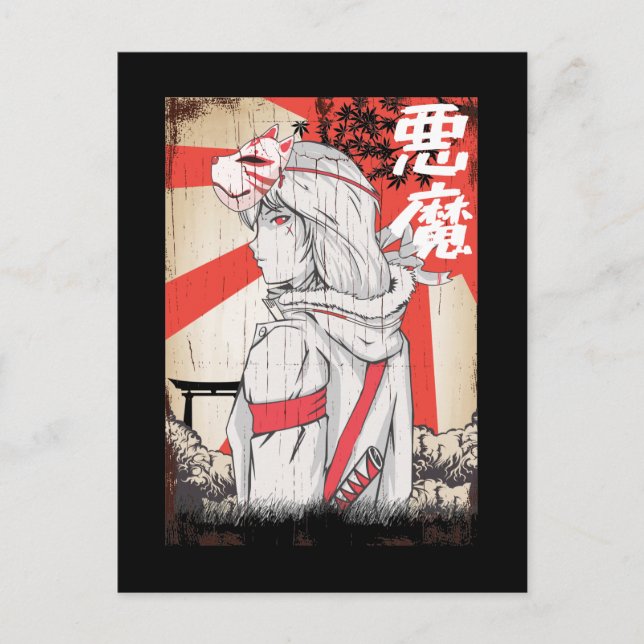 Japanese Samurai Cat Mask Girl Sword Woman Postcard (Front)