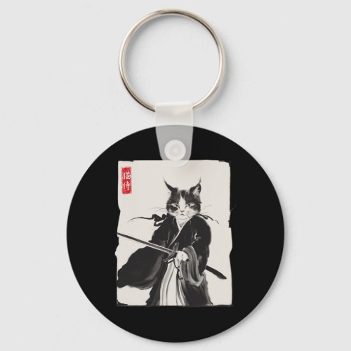 Japanese Samurai Cat Warrior Swordman Watercolor D Keychain
