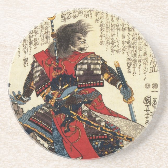Japanese Samurai Cool Oriental Classic Warrior Art Drink Coaster (Front)