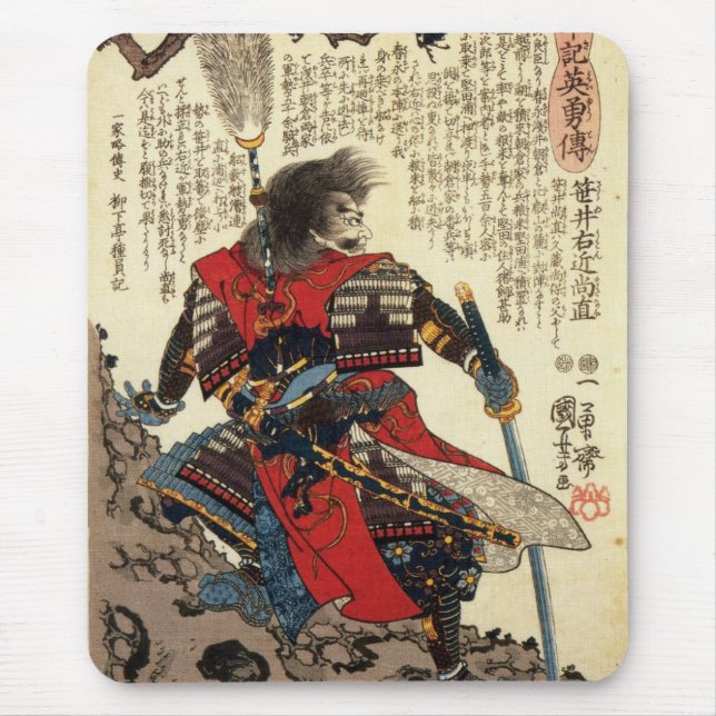 Japanese Samurai Cool Oriental Classic Warrior Art Mouse Pad (Front)
