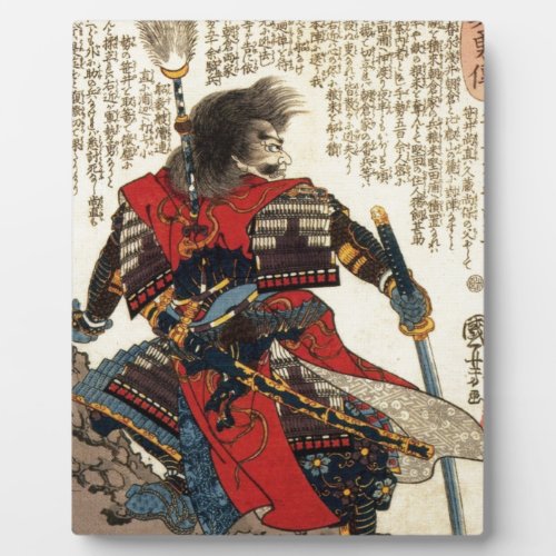 Japanese Samurai Cool Oriental Classic Warrior Art Plaque