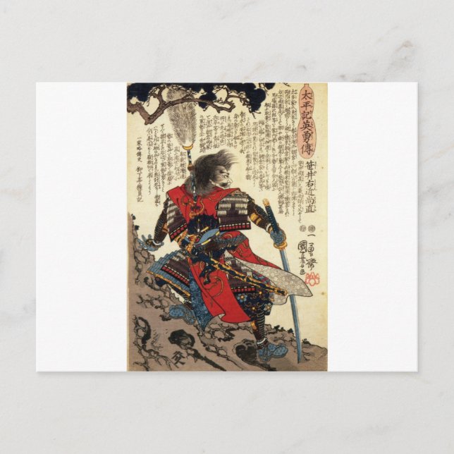 Japanese Samurai Cool Oriental Classic Warrior Art Postcard (Front)