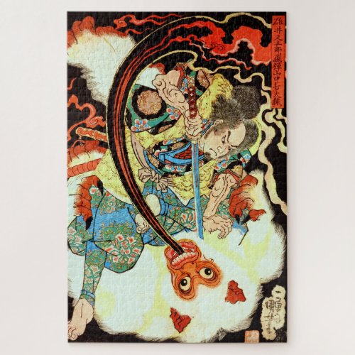 Japanese Samurai fighting giant white monkey Jigsa Jigsaw Puzzle