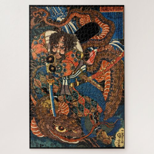 Japanese Samurai fighting python Jigsaw Puzzle