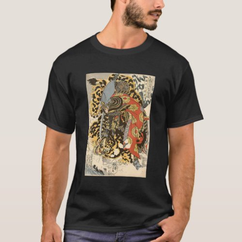 Japanese Samurai General Fighting Tiger Artwork T_Shirt
