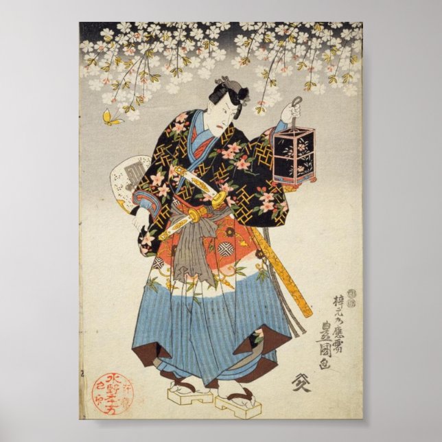 Japanese Samurai Holding Lantern Katana Ukiyo-e Poster (Front)