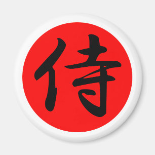 Japanese Samurai Kanji Symbol Magnet