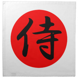 Japanese Samurai Kanji Symbol Napkin