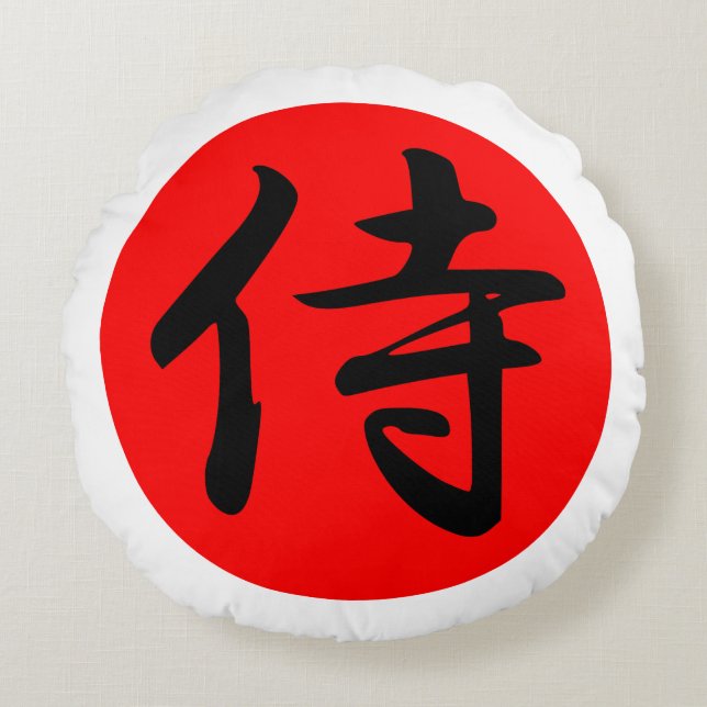 Japanese Samurai Kanji Symbol Round Pillow (Front)